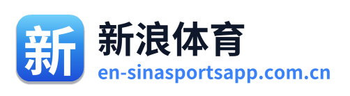 新浪体育 Logo